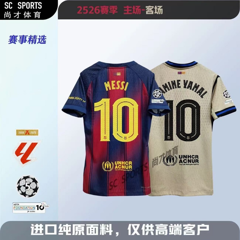 2526 Barcelona YAMAL Jersey PEDRI Áo bóng đá sân khách thể thao ngắn tay