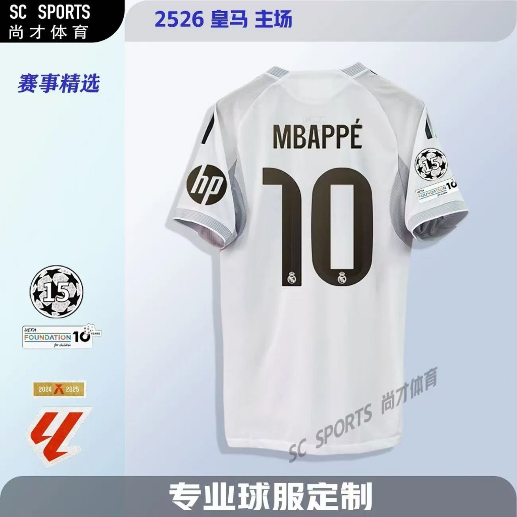 2526 Royal Madrid Mbappé Jersey Bellingham Áo bóng đá sân khách Mobappe Phiên bản kỷ niệm Thể thao t