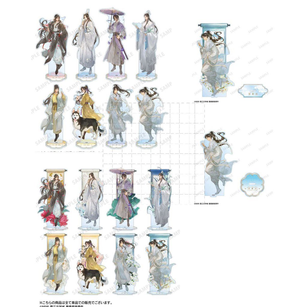 Mo Dao Zu Shi Wei WuXian Lan WangJi Jiang Cheng Acrylic Đứng Anime Hình Bộ Sưu Tập Bàn Làm Việc