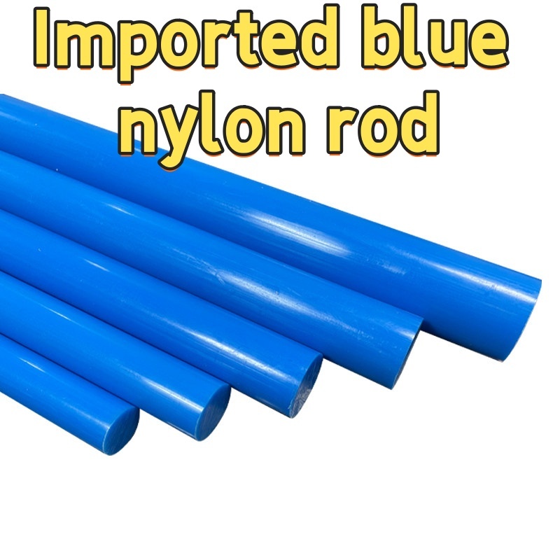Thanh nylon màu xanh nhập khẩu PA6 / MC901 / PA66 độ bền cao, chống mài mòn và chịu nhiệt độ cao 100