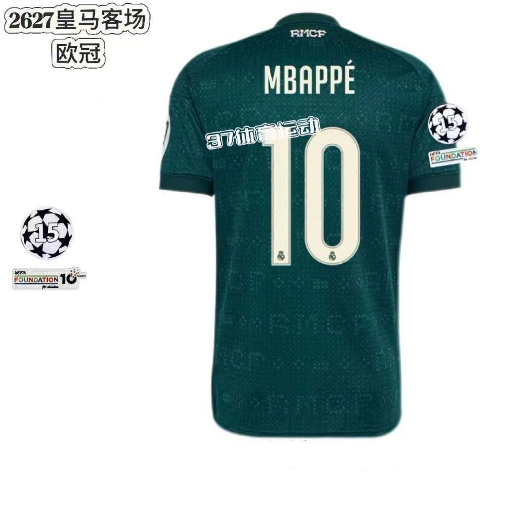 2627 Royal Madrid Mbappé Jersey Sân khách Cầu thủ bóng đá Bellingham tay ngắn