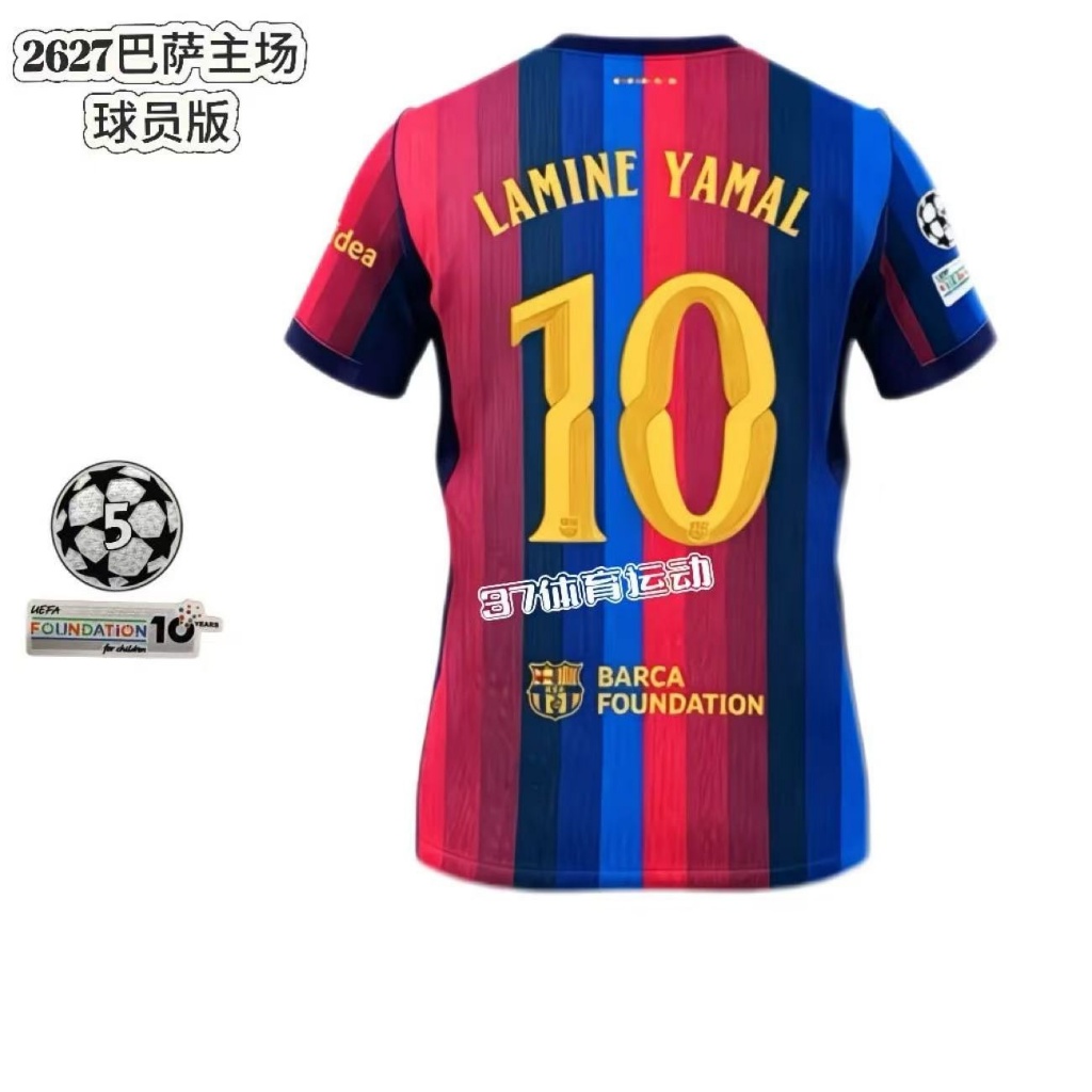 2627 Phong Cách Mới Barcelona Yaman Jersey Nhà Cầu Thủ Tay Ngắn Tùy Chỉnh Áo Bóng Đá PEDRI
