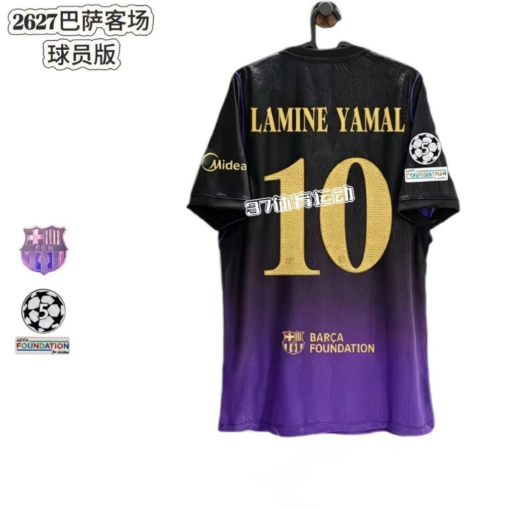 2627 Phong Cách Mới Barcelona Yaman Jersey Tùy Chỉnh Sân Khách Bóng Đá PEDRI Cầu Thủ Tay Ngắn