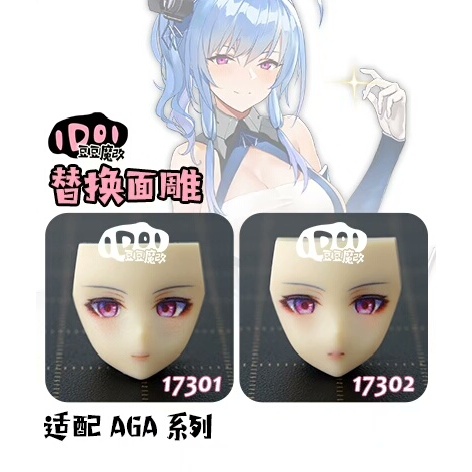 [DOUDOU modded STUDIO] 1 / 12 USS St. Louis Azur Lane KOTOBUKIYA MEGAMI THIẾT BỊ Alice gear aegls Th