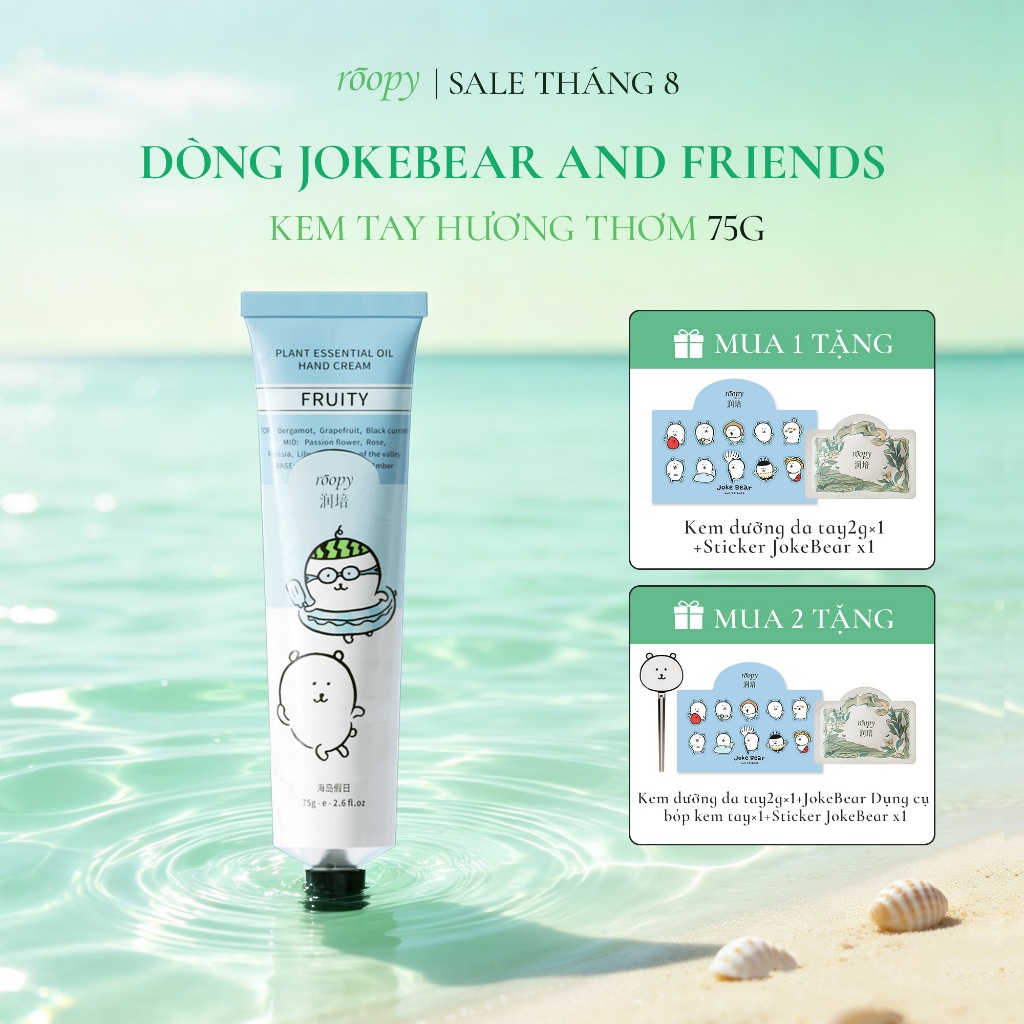 Roopy × Jokebear Kem dưỡng da tay và móng hương nước hoa phiên bản hợp tác 75g, chứa dầu hạt mỡ / dầu ô liu, công thức 3 tầng hương pha chế riêng, dưỡng ẩm mềm mịn – Quà tặng sinh nhật / Valentine / 8/3 / Tốt nghiệp / Lễ Tết