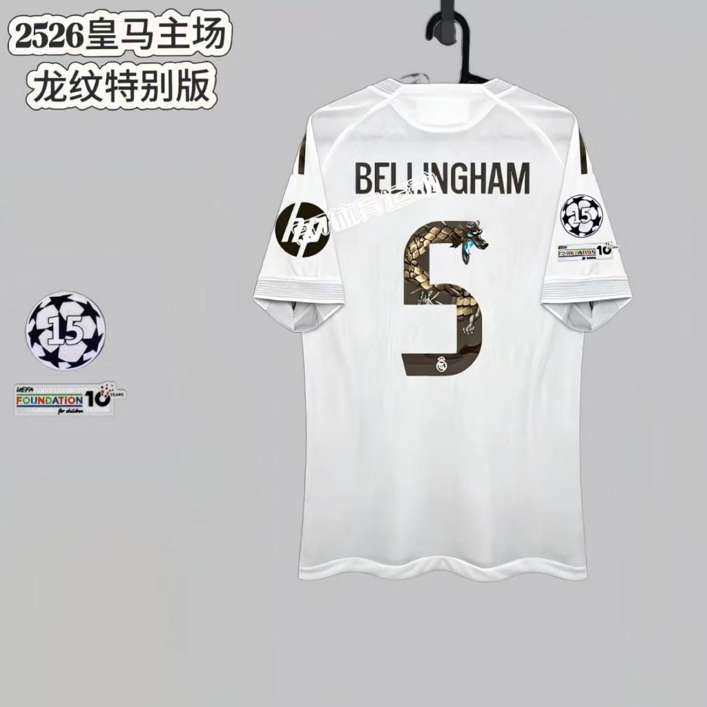2526 Huangma Home Dragon Họa Tiết Phiên Bản Đặc Biệt Jersey Bellingham Áo Bóng Đá Mbappe Jersey Tay 