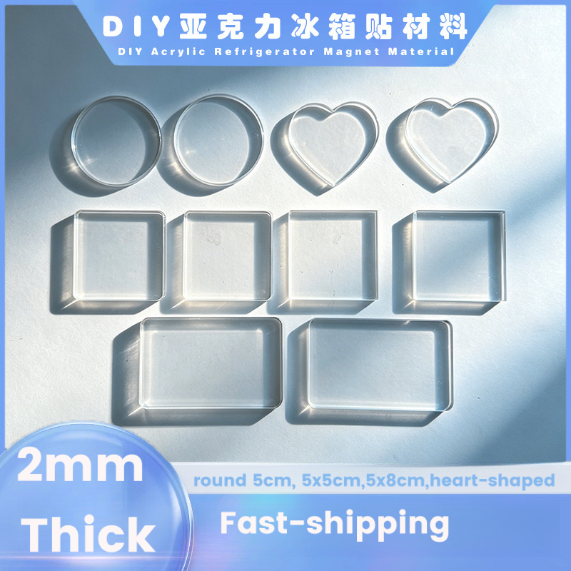 2mm 5x5 5x8cm có nam châm Nam châm tủ lạnh Acrylic trong suốt DIY Chất liệu Gói hình trái tim vuông 