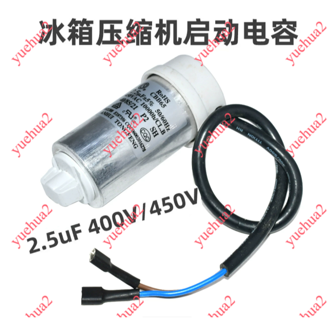 Thích hợp cho tủ lạnh Máy nén khí khởi động Tụ chạy bộ CBB65 2.5 uF [Khóa] 400V / 450V Universal 3uF