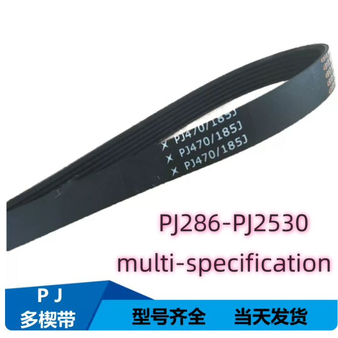 Đai 1 Cao su nhiều gân có nhiều rãnh PJ665 PJ670 PJ673 PJ675 PJ680 PJ685 PJ686 PJ690 PJ695 PJ700 PJ7