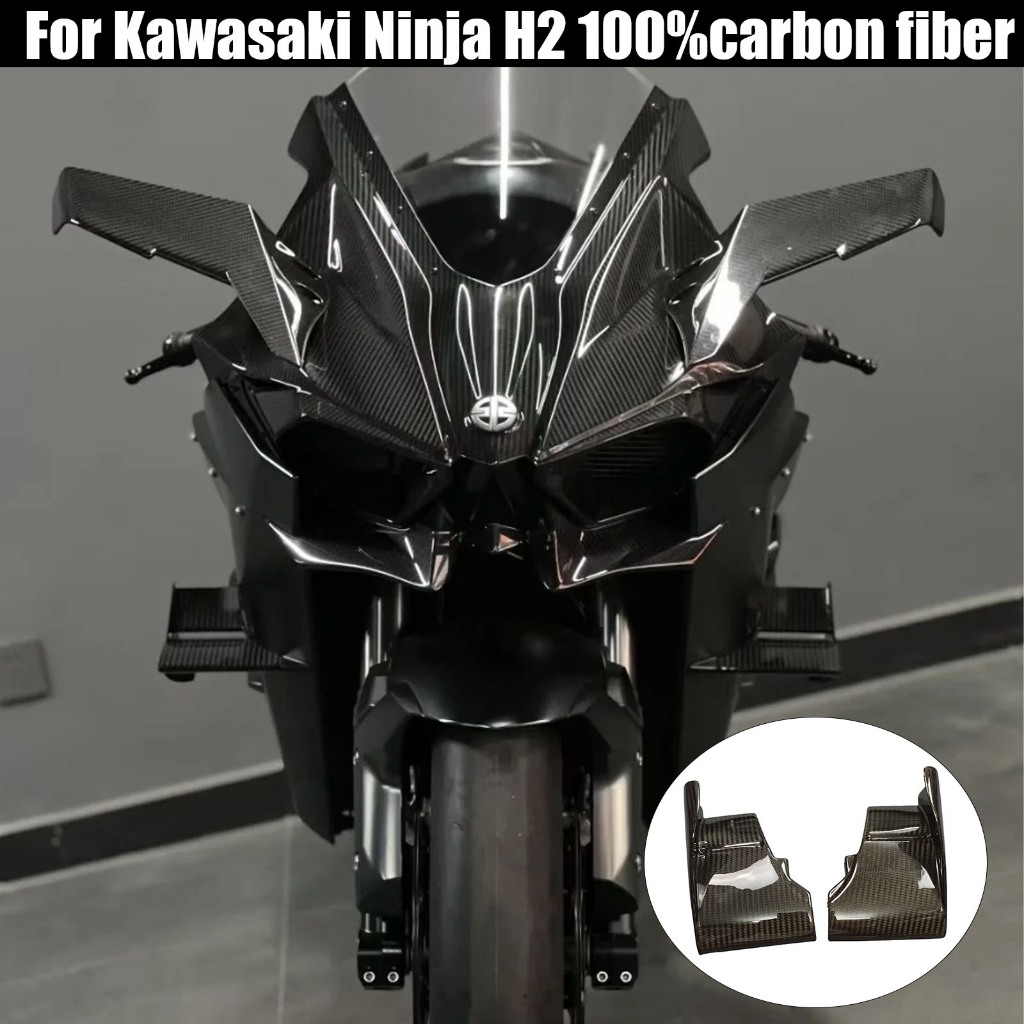 H2 / R 2024 Thích Hợp Cho Kawasaki Ninja H2 H2R 2015-2023 Sợi Carbon Xe Máy Fairing Kit Vỏ Bảo Vệ Sử