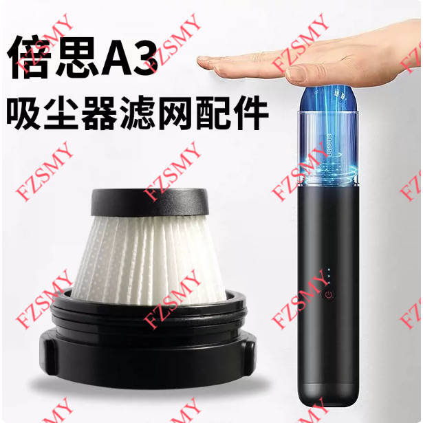 Thích Hợp Cho Máy Hút Bụi Baseus A3 Lọc Phần Tử Lọc Phụ Kiện Thay Thế Máy Hút Bụi Cầm Tay Lọc Không-