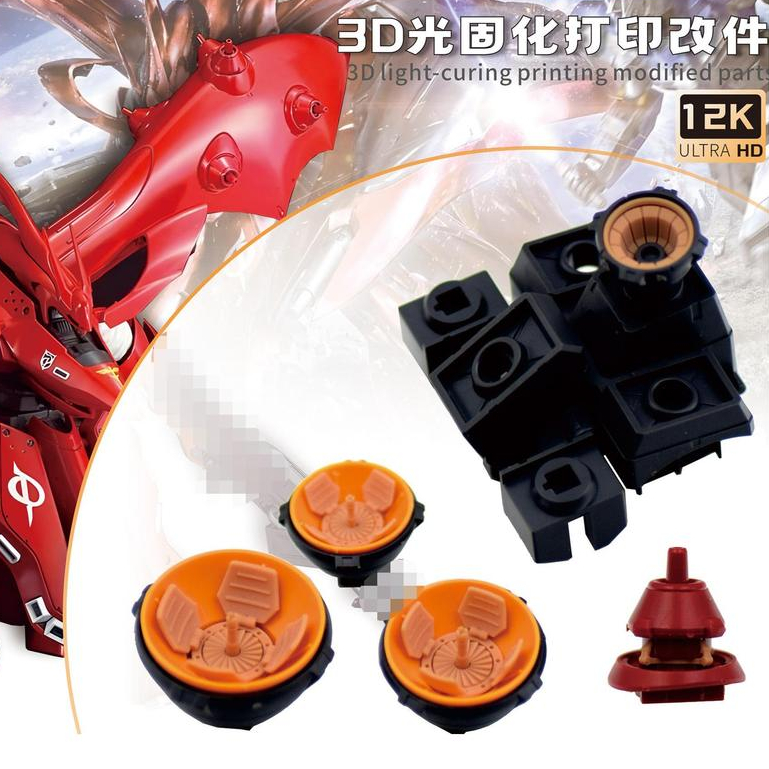 20260811 PHỤ TÙNG NewC phù hợp cho HGUC 1 / 144 MSN-04-2 Bộ tăng cường Nightingale (Không bao gồm bộ