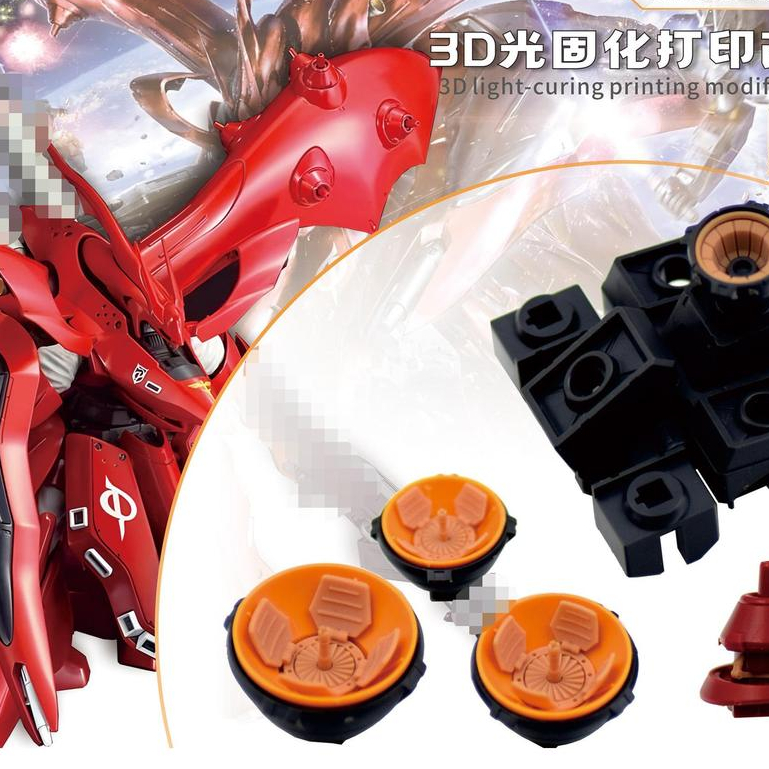 20260812 Các bộ phận sửa đổi NEWC Thích hợp cho bộ tăng cường Nightingale HGUC 1 / 144 MSN-04-2 (Khô