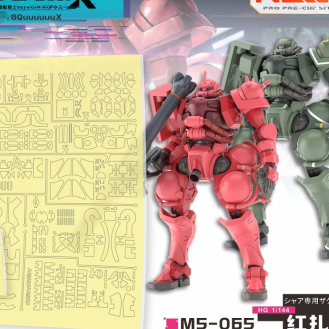 NewC HG 1 / 144 MS-06 Green Zaku / MS-06S Char 's Zaku GQ GQuuuuX Băng che mặt cắt sẵn / Nâng cấp cá