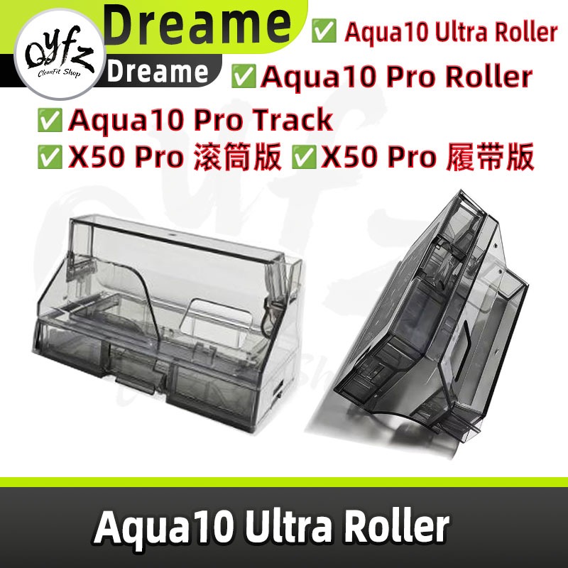 Qyfz Thích Hợp Cho Theo Đuổi Aqua10 Ultra Roller / Aqua10 Pro Roller / Aqua10 Pro Track / X50 PRO Qu