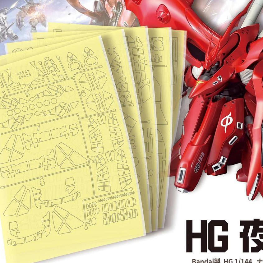 20260810 NEWC PRE CUT MASKING TAPE PARTS APPLICABLE TO HGUC 1 / 144 NIGHTINGALE MSN-04-2 Model không