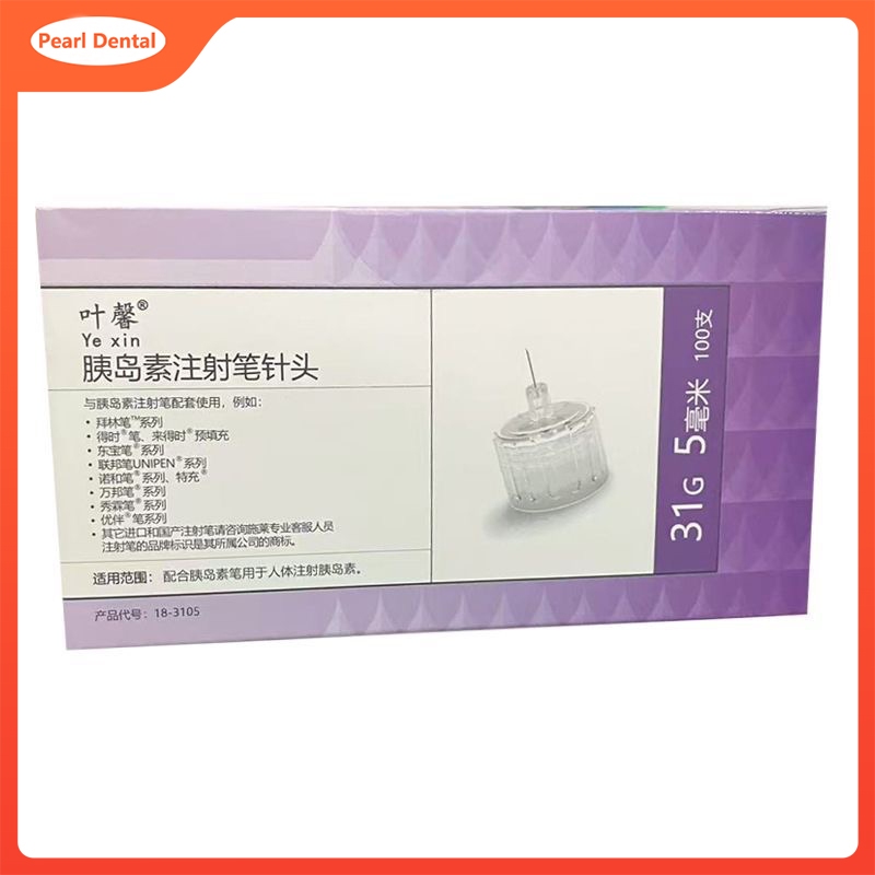 Kim bút Insulin dùng một lần | 4mm 32G / 5mm 31G / 6mm 31G | (100 cái / hộp)