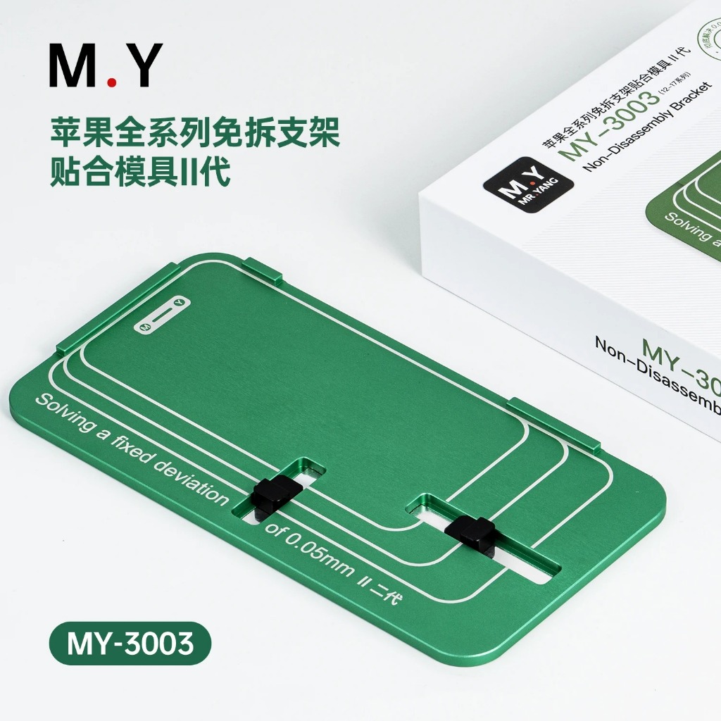 MY-3003 Màn Hình LCD Đa Năng Có Khung Lamination Khuôn Giải Quyết 0,05 Mm Độ lệch Cố Định Có Thể Điề