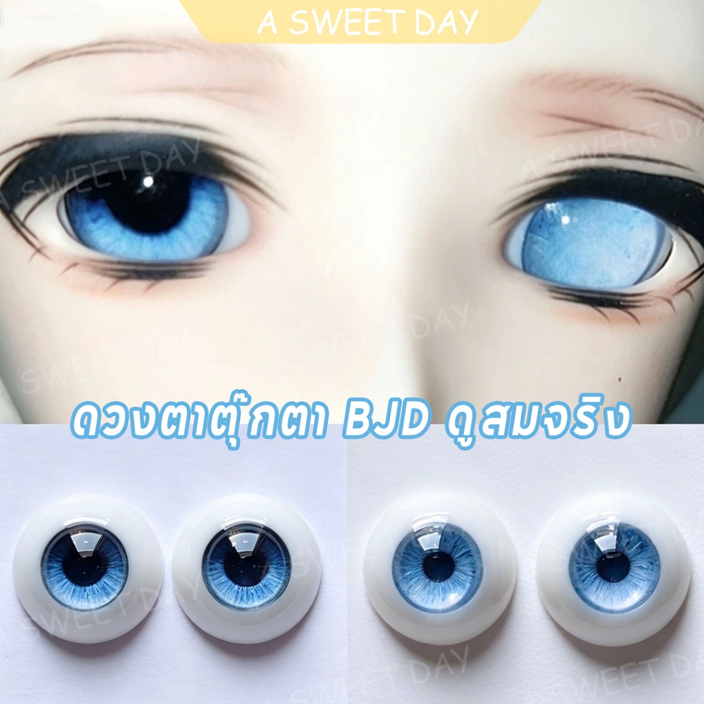 [Nhãn cầu búp bê] Ba điểm 8 điểm 4 điểm Nhãn cầu 6 Nhãn cầu búp bê nhựa Lá Loli 12 bjd14mm10mm12mm16