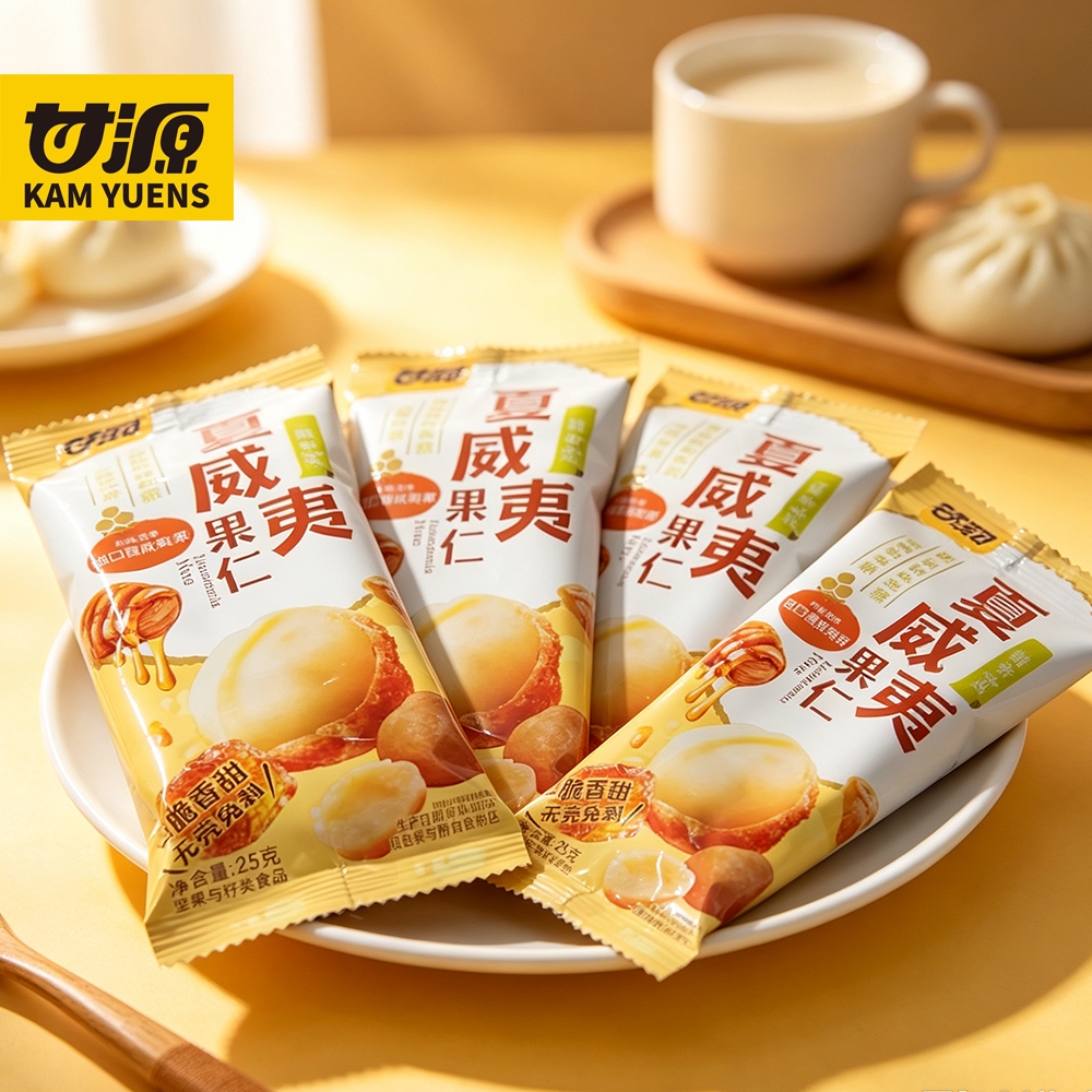 Ganyuan 5 gói Macadamia Nuts Influencer Snacks Nuts Snacks Quà tặng Đồ ăn nhẹ