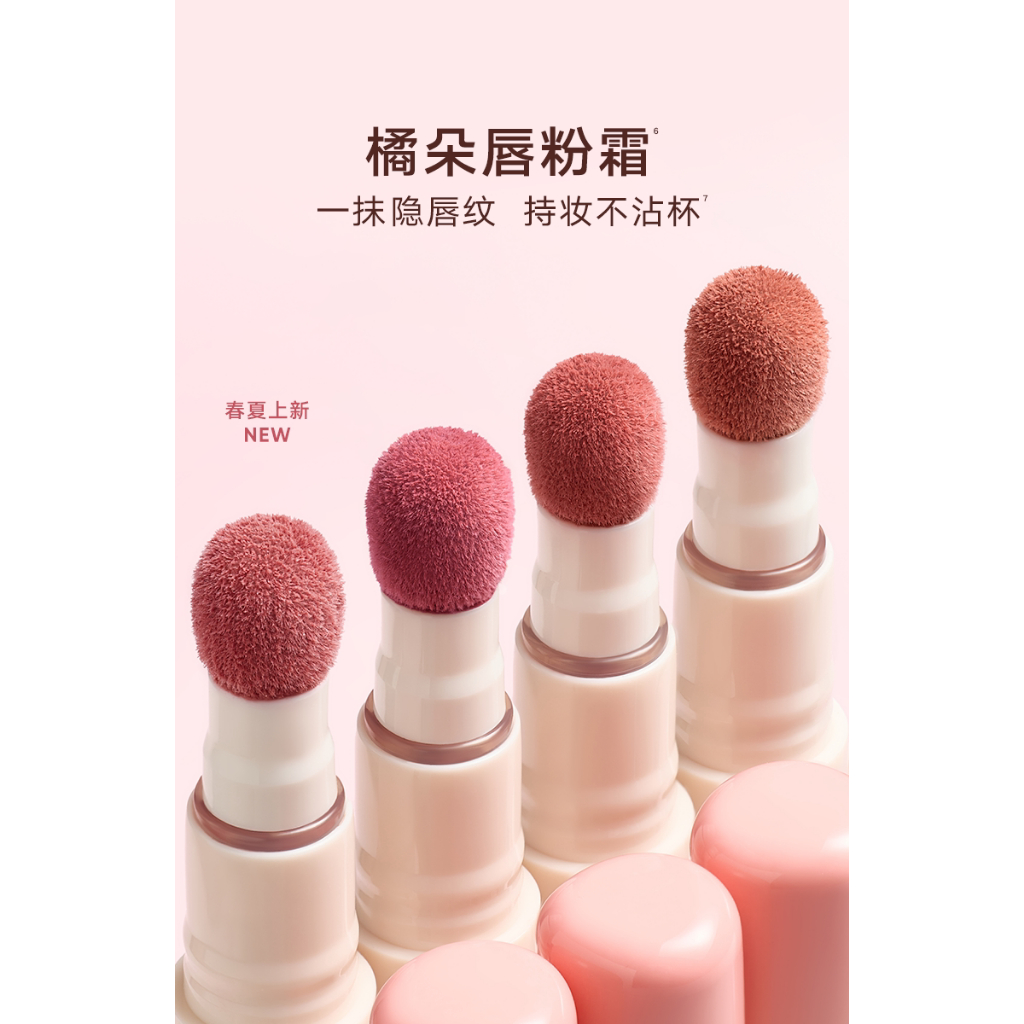 Son Kem Judydoll | Lì Mịn Không Dính Cốc | N03 Đỏ Gạch Ớt / N04 Lựu Đường / N05 Hồng Đào Tulip