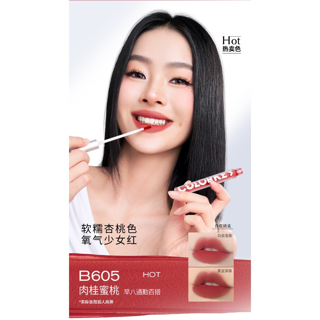 Colorkey Kolaqi Air Lip Glaze Velvet Series 1.7g Velvet Mousse Kết cấu ánh sáng Không khô Matte Soft