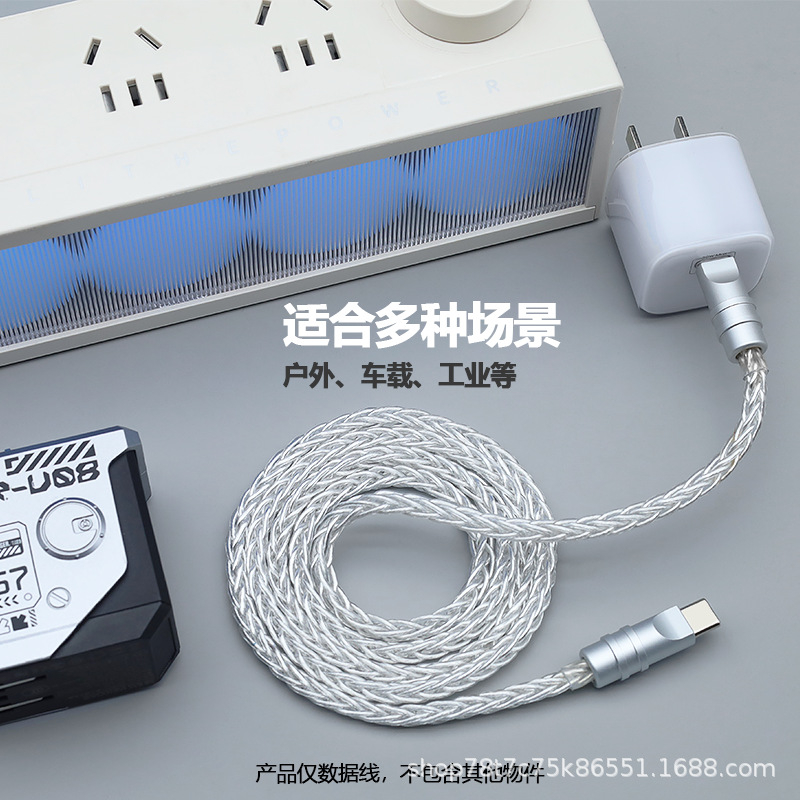 Cáp dữ liệu mạ bạc bện mạ bạc 240w đơn pha lê 240w tùy chỉnh Thích hợp cho cáp sạc Apple PD Android