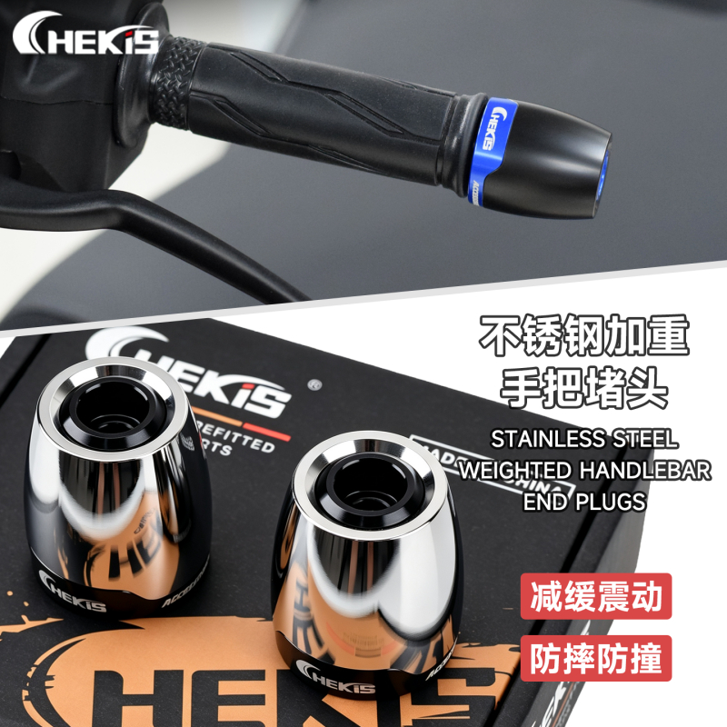 Chekis cho HONDA FORZA350 NSS250 FORZA300 Mũ cân bằng tay lái sửa đổi & giảm xóc trọng lượng trang t