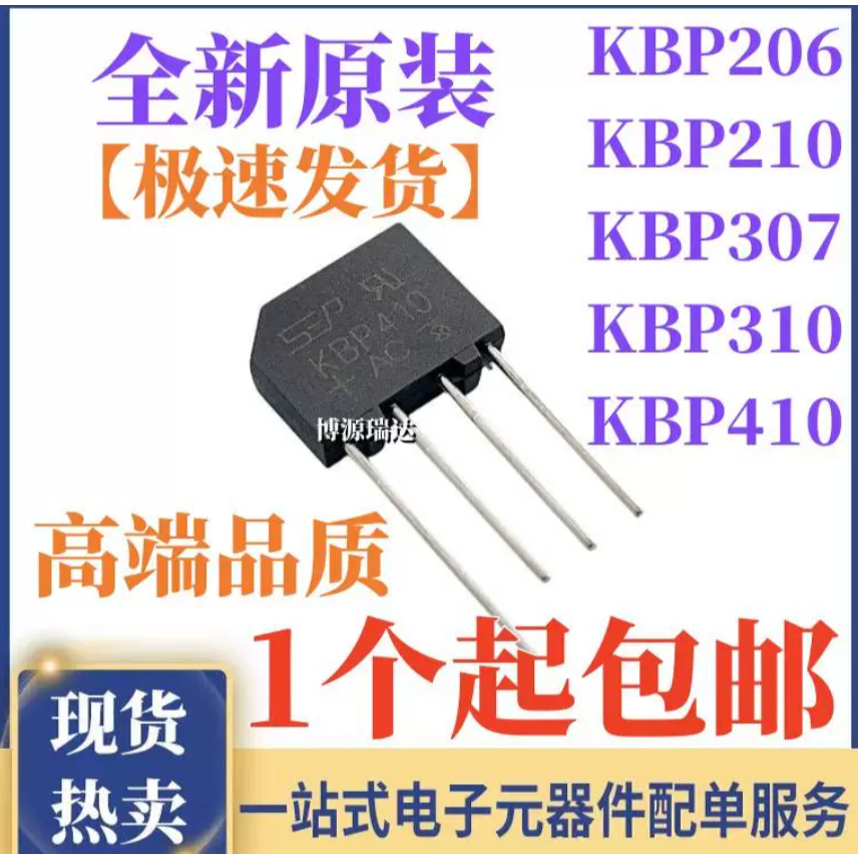 Bộ 5 Chính Hãng KBP206 KBP210 KBP307 KBP310 KBP410 Bộ Chỉnh Lưu Cầu KBP 4-Pin