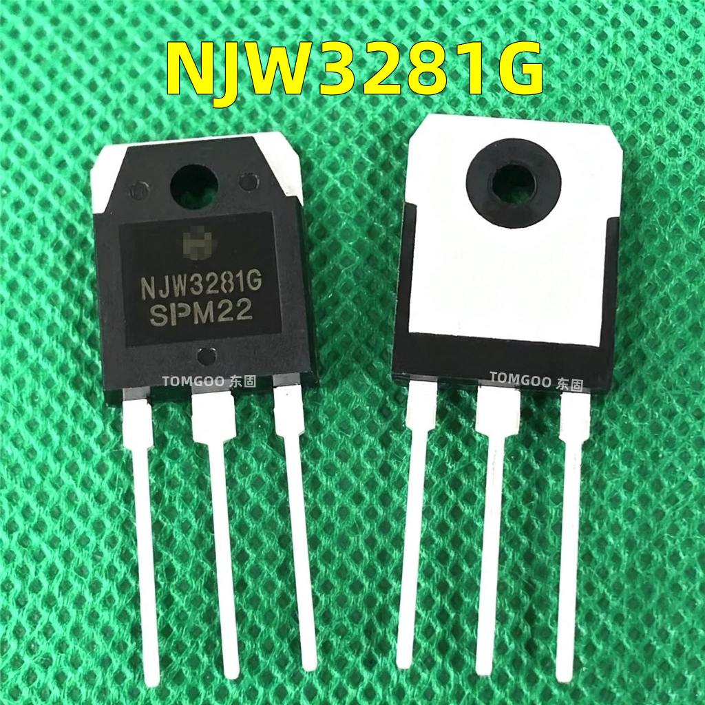 1 chiếc 5 chiếc NJW3281G bộ khuếch đại âm thanh ghép nối ống thử nghiệm tốt