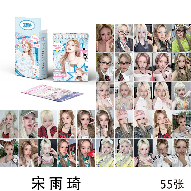 Kpop Gidle YUQI Laser Photocard Lomo Card Thần tượng sưu tập 50 cái / hộp