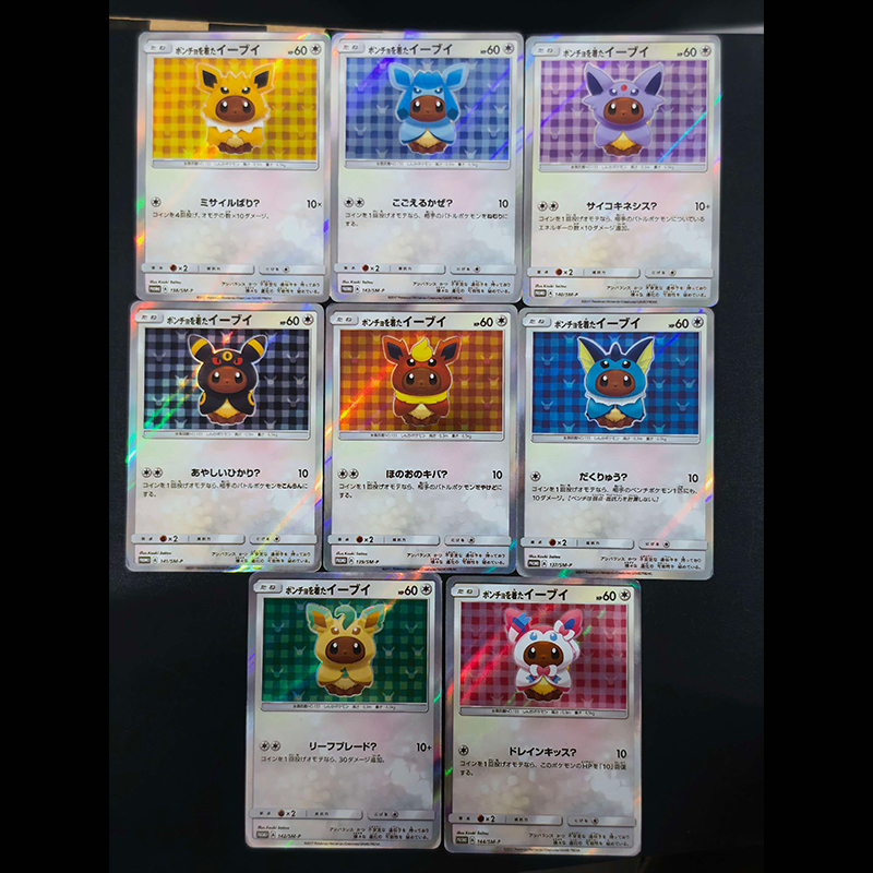 Diy Pokemon Poncho-clad Eevee Set 8 Cái Phong Cách Nhật Bản Thẻ Flash Holo Họa Tiết Cao Cosplay Eeve