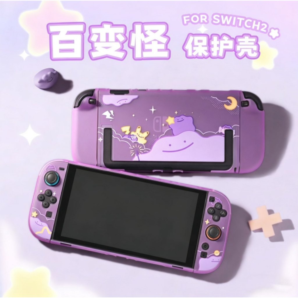 Ốp cứng bảo vệ Pokemon Ditto cho Nintendo Switch 2 2025, Vỏ bảo vệ cho Nintendo Switch 2, Vỏ Dock Sw