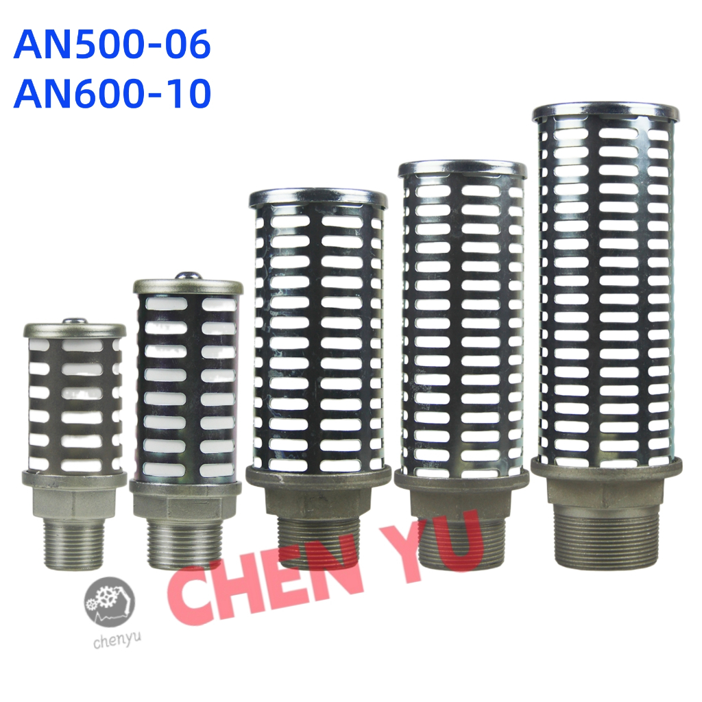 Bộ giảm thanh kim loại dòng chảy lớn AN500-06 AN600-10 AN700-12