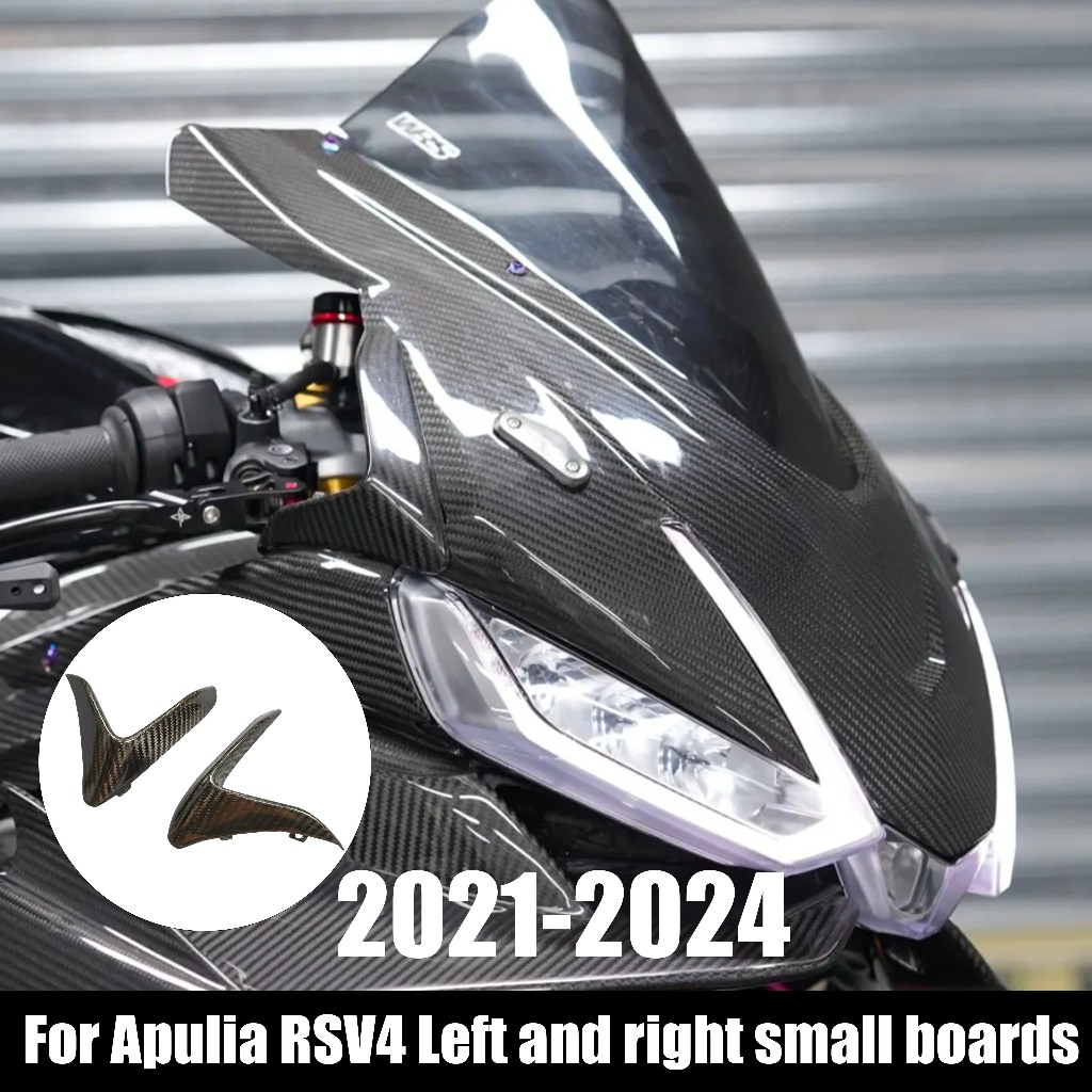 Thích hợp cho Aprilia RSV4 100% Sợi Carbon Aprilia RSV4 TUONO V4 2021 2022 2023 2024 Phụ Kiện Xe Máy