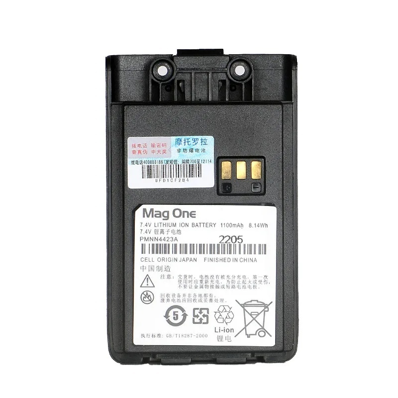 PMNN4423A Bộ đàm Li-ion Pin 1100mAh cho MAG ONE Q5 Q9 Q11 A1D A2D VZ-9 Pin thay thế bộ đàm hai chiều