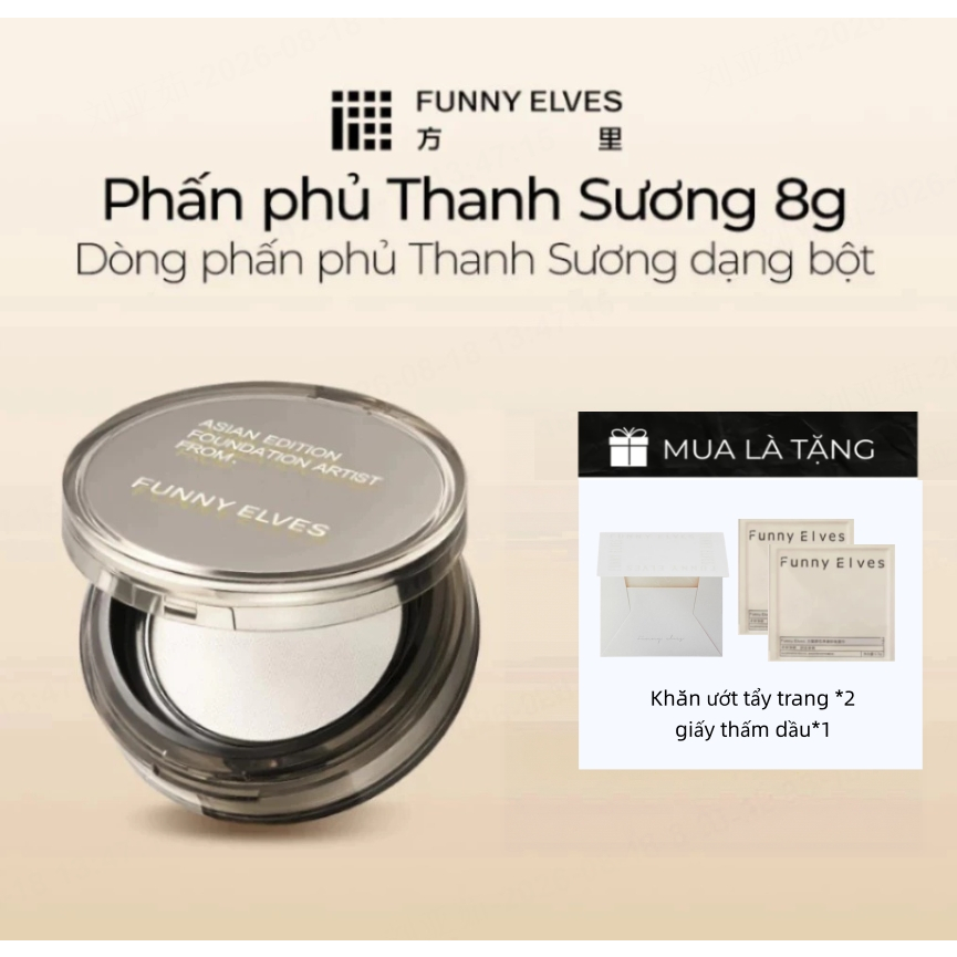 Funny Elves Phấn Phủ Mịn Màng, Kiềm Dầu 12H, Mờ Lì, Không Xỉn Màu 8g