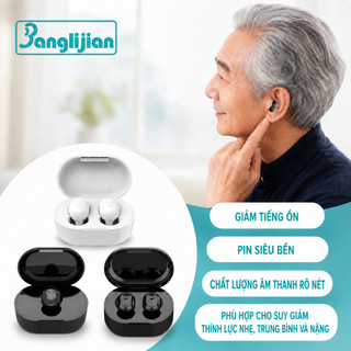 Máy trợ thính Mini có thể sạc lại trong tai Máy trợ thính vô hình có thể giảm tiếng ồn rõ ràng