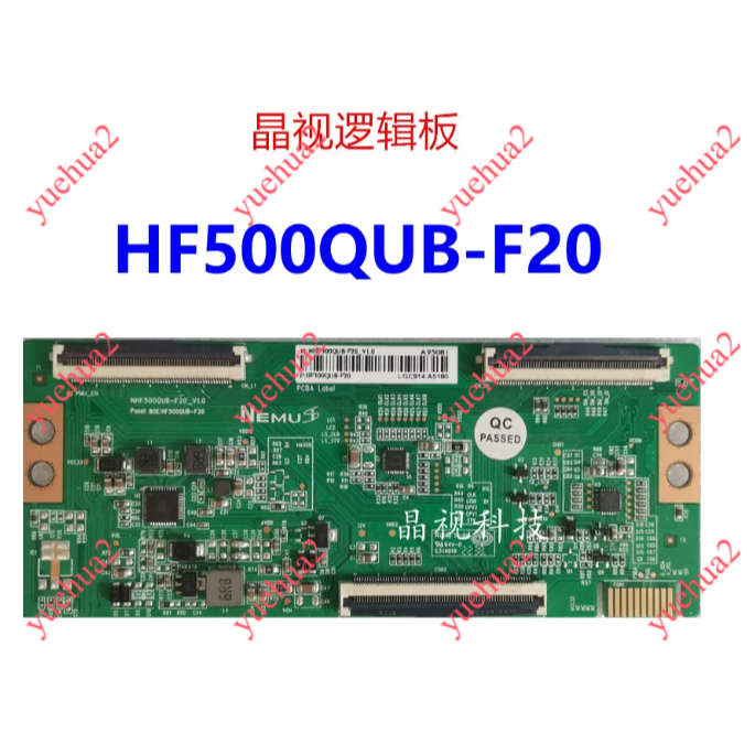 Thích hợp cho Nâng cấp hoàn toàn mới NHF500QUB-F20 _ V1.0 Bảng Logic HF500QUB-F20 4K Miệng mềm Nemus