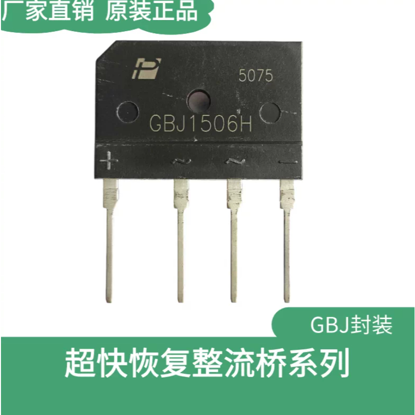 1-5 Chiếc Thương Hiệu Mới Chính Hãng GBJ1506H GBJ2504H GBJ2506H GBJ4003H GBJ4006H Cầu Chỉnh Lưu Phục