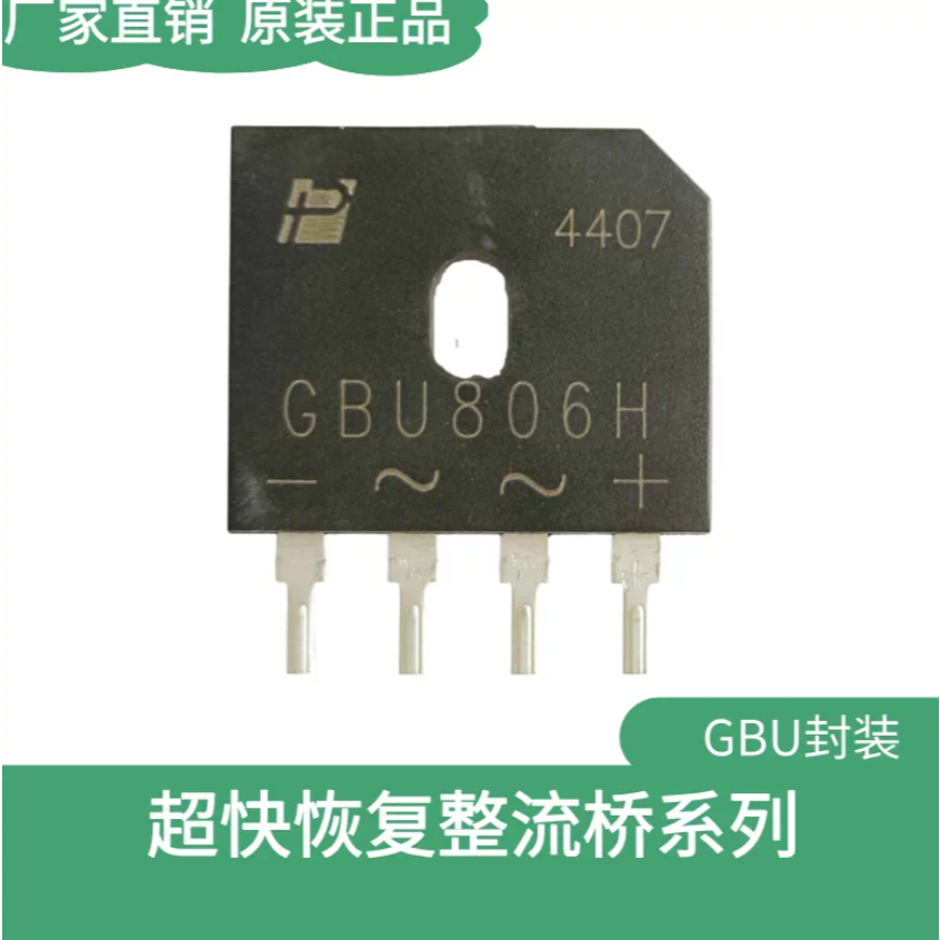 1-5 Chiếc Mới Chính Hãng GBU806H GBU1504H GBU1506H GBU2504H GBU2506H Cầu Chỉnh Lưu Phục Hồi Siêu Nha