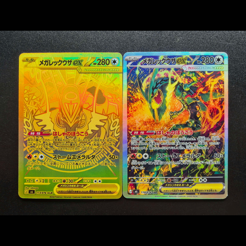 DIY PKM Nhật Bản Storm Emeralda Pokemon Cards M6 Mega Rayquaza ex raikou zinnia trust groudon kyogre