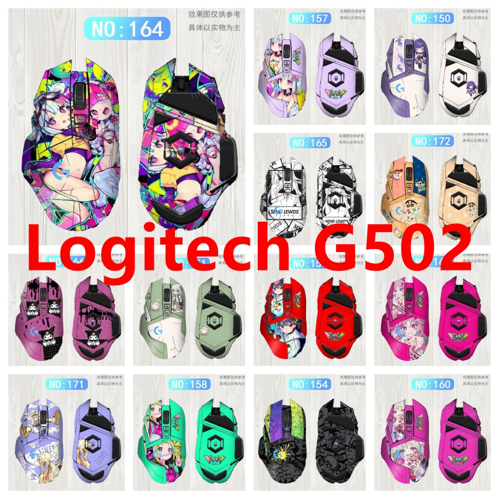 Miếng Dán Da 23 Màu Tương Thích Với Logitech G502 HERO / G502 LIGHTSPEED Chuột Không Dây Vinyl Decal