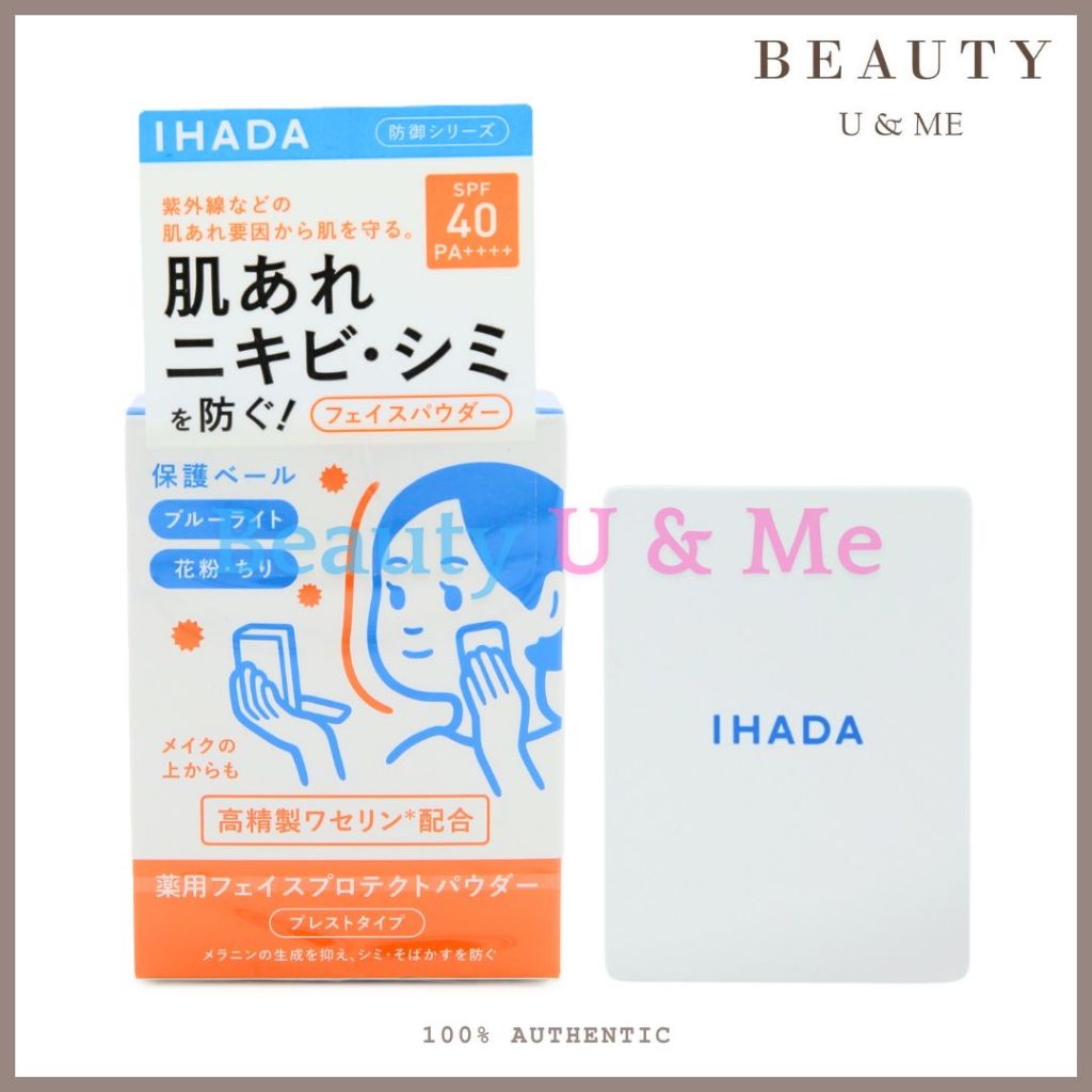 IHADA Sunscreen Powder SPF40 PA + + + + 9g Phấn chống nắng