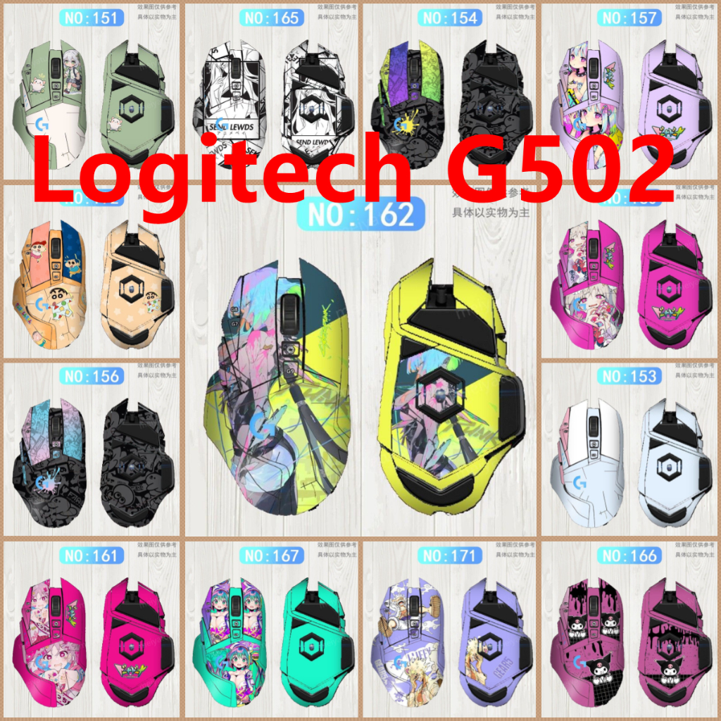Miếng Dán Da 23 Màu Tương Thích Với Logitech G502 HERO / G502 LIGHTSPEED Chuột Không Dây Vinyl Decal