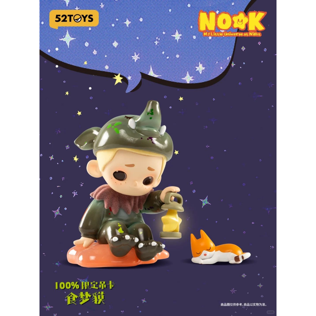 Thang máy giới hạn 52TOYS NOOK Dream Tapir 100%
