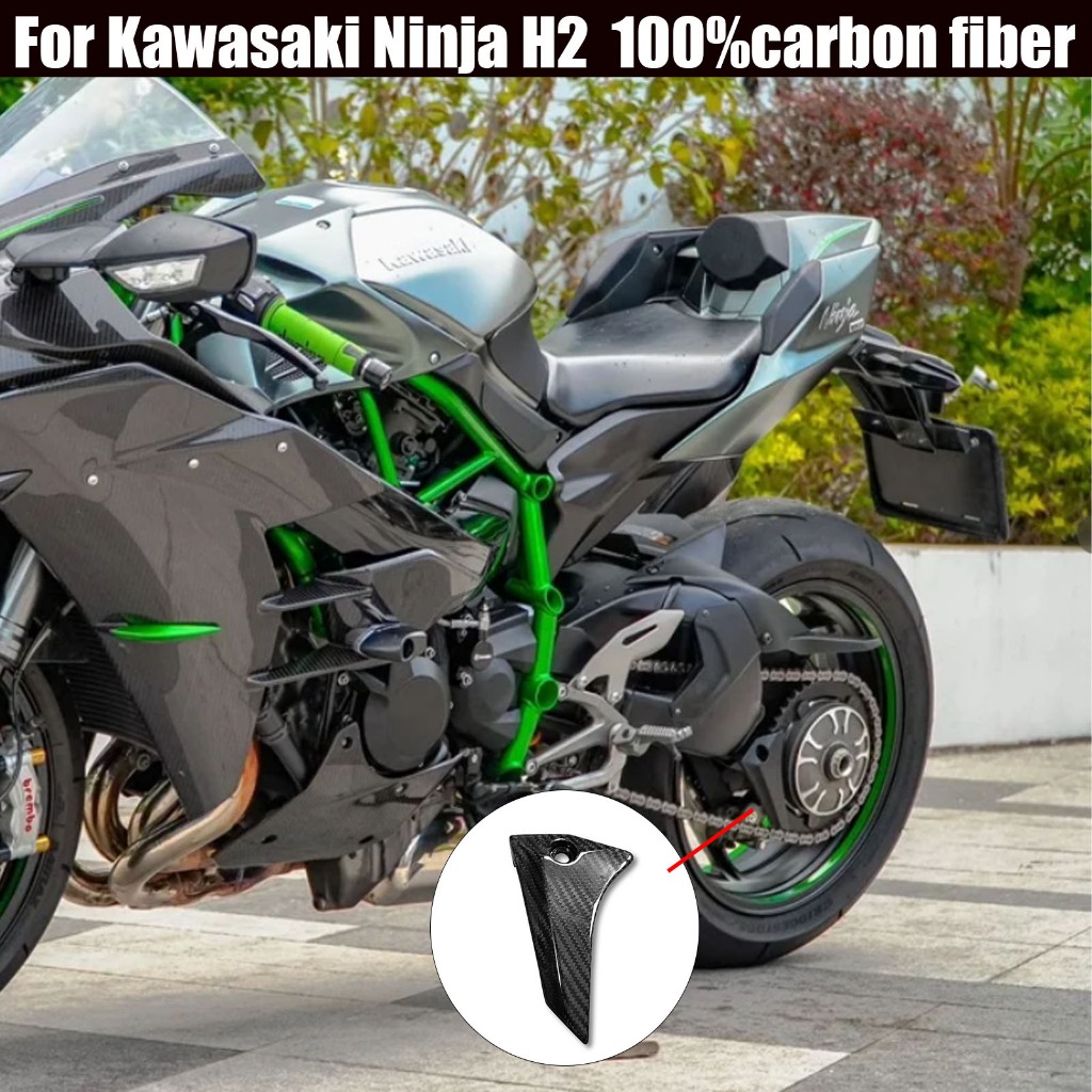 Thích hợp cho Kawasaki H2 H2R SX 15-24 100% Sợi Carbon Xe Máy Fairing Kit Dây Xích Bảo Vệ