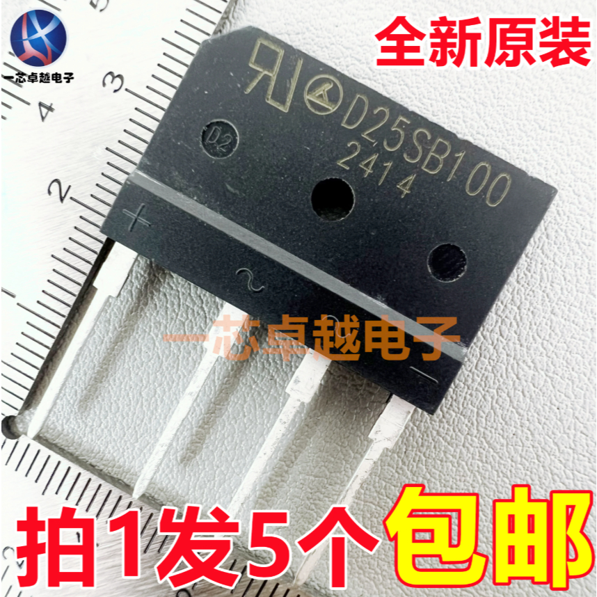5 Chiếc Mới Chính Hãng D5SB60 D15SB60 D15SB60 D15SB80 D20SB80 D25SB100 Bếp Cảm Ứng Chỉnh Lưu Cầu