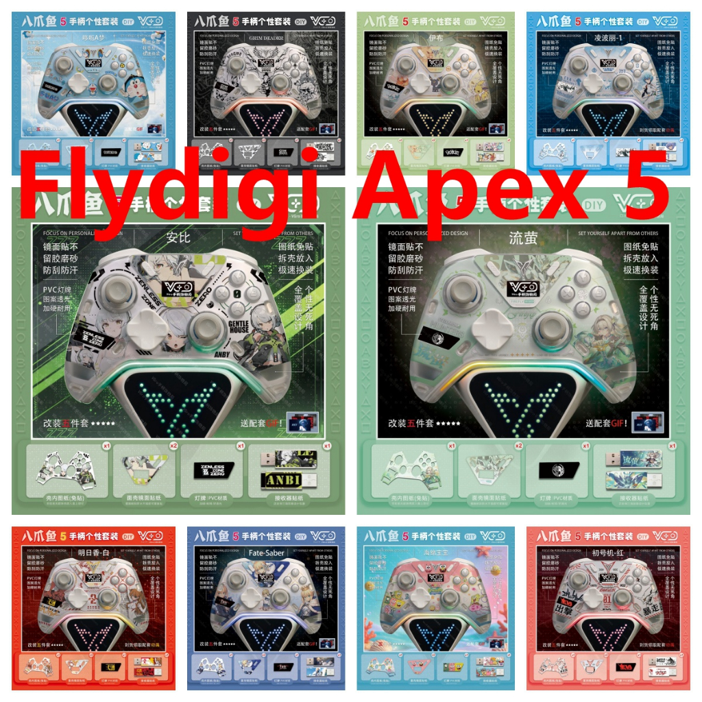 Bọc Decal Da Trong Vỏ Vinyl 45 Màu Tương Thích Với Flydigi Apex 5 Apex5 Bộ Điều Khiển Từ Xa Không Dâ