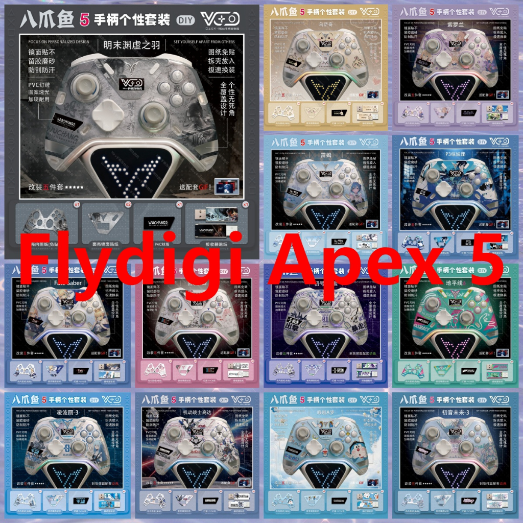 Bọc Decal Da Trong Vỏ Vinyl 45 Màu Tương Thích Với Flydigi Apex 5 Apex5 Bộ Điều Khiển Từ Xa Không Dâ